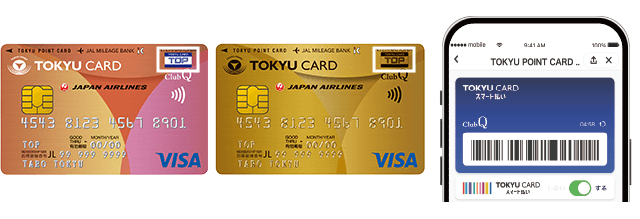 2608terasu_v_v1v3_img01.png