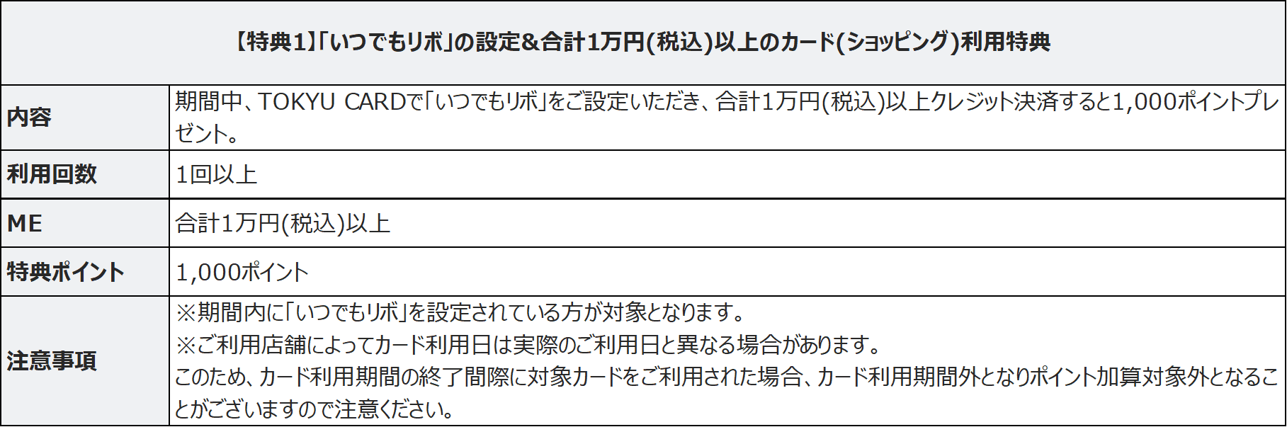 画像3.png